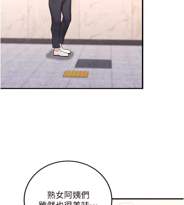 [韩国漫画] 熟女自助餐 剧情,女学生#[147P]-112
