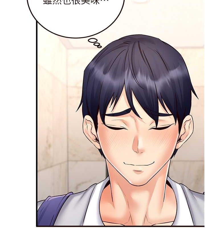 [韩国漫画] 熟女自助餐 剧情,女学生#[147P]-113
