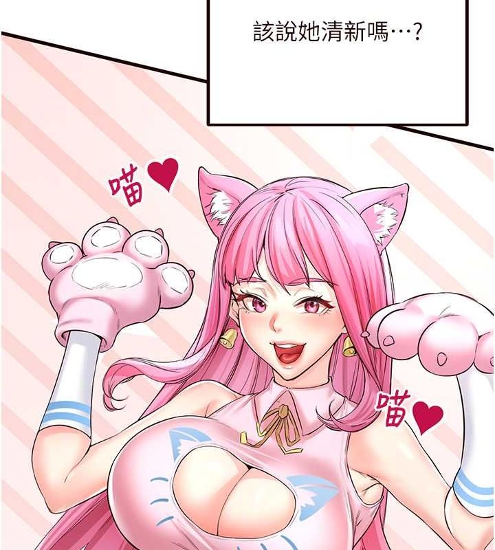 [韩国漫画] 熟女自助餐 剧情,女学生#[147P]-115