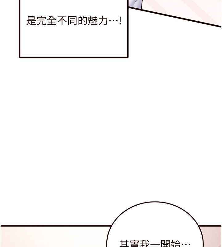 [韩国漫画] 熟女自助餐 剧情,女学生#[147P]-117