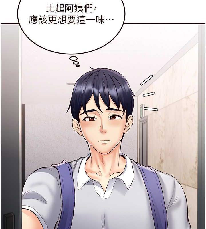 [韩国漫画] 熟女自助餐 剧情,女学生#[147P]-119