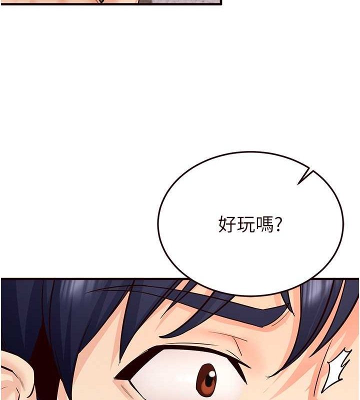 [韩国漫画] 熟女自助餐 剧情,女学生#[147P]-123