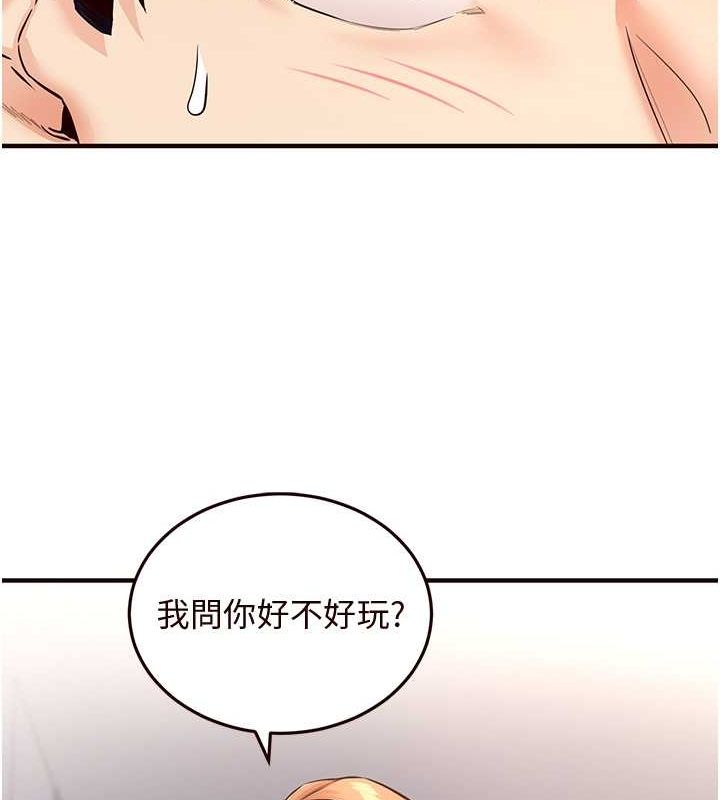 [韩国漫画] 熟女自助餐 剧情,女学生#[147P]-124