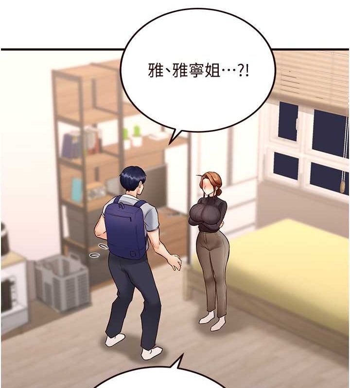 [韩国漫画] 熟女自助餐 剧情,女学生#[147P]-127