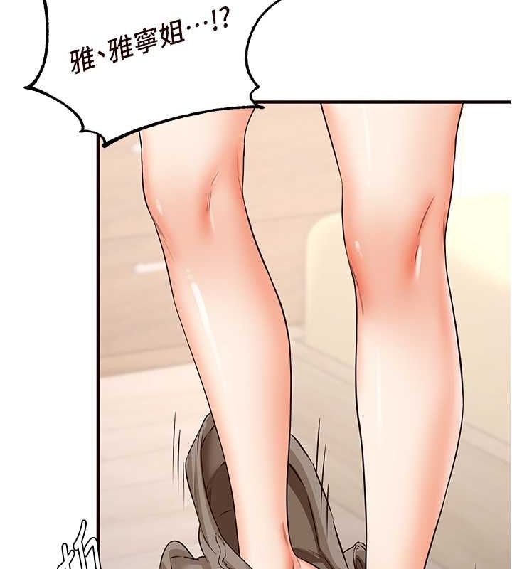 [韩国漫画] 熟女自助餐 剧情,女学生#[147P]-134