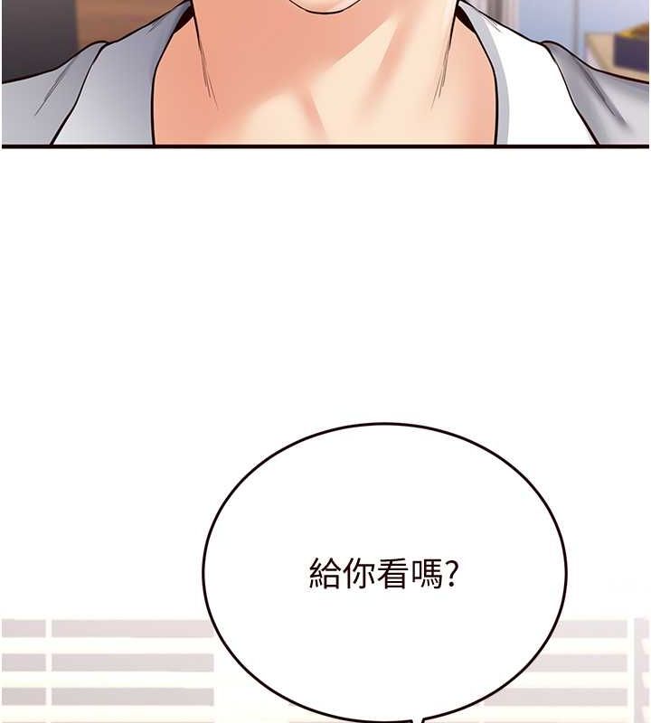 [韩国漫画] 熟女自助餐 剧情,女学生#[147P]-138