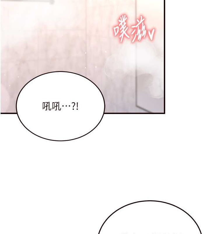 [韩国漫画] 熟女自助餐 剧情,女学生#[147P]-2