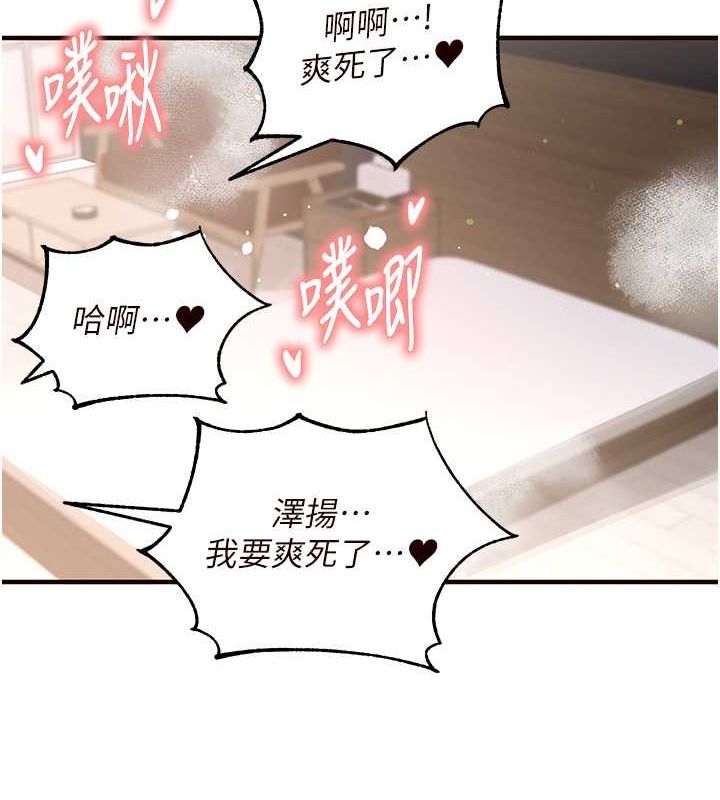 [韩国漫画] 熟女自助餐 剧情,女学生#[147P]-28