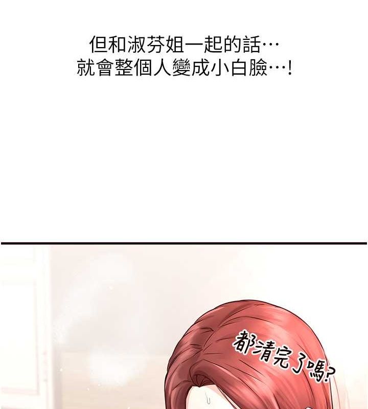 [韩国漫画] 熟女自助餐 剧情,女学生#[147P]-31