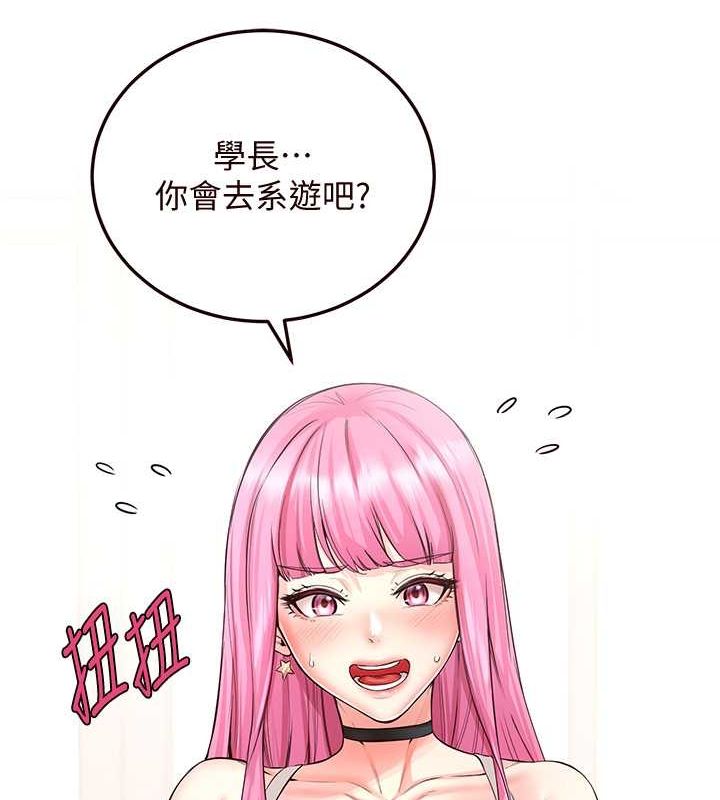 [韩国漫画] 熟女自助餐 剧情,女学生#[147P]-40