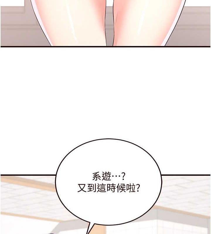 [韩国漫画] 熟女自助餐 剧情,女学生#[147P]-42