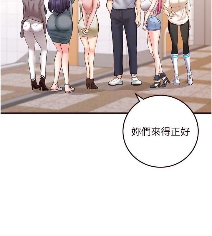 [韩国漫画] 熟女自助餐 剧情,女学生#[147P]-50