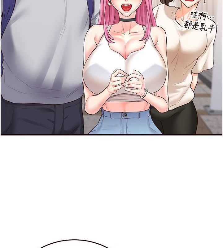 [韩国漫画] 熟女自助餐 剧情,女学生#[147P]-52
