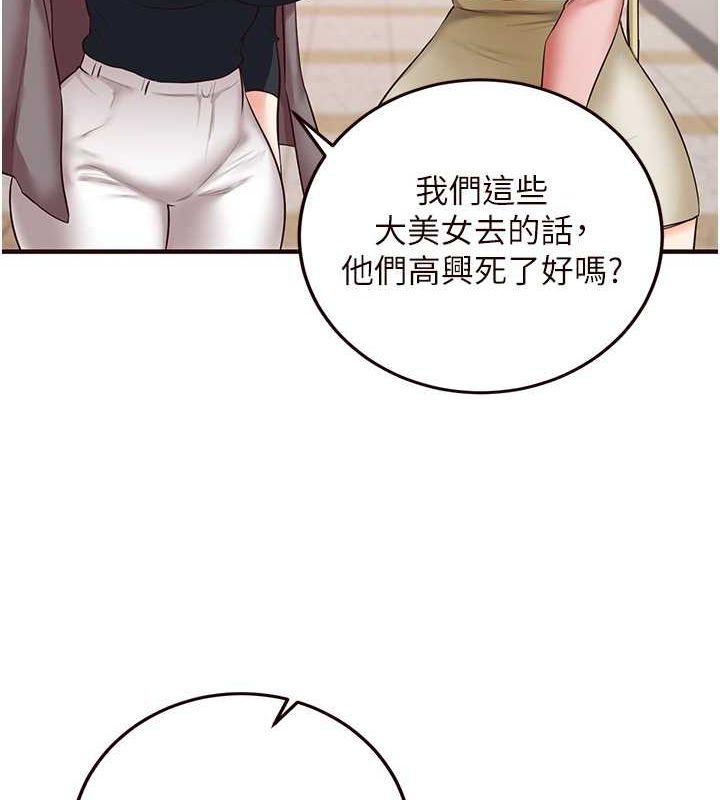 [韩国漫画] 熟女自助餐 剧情,女学生#[147P]-54