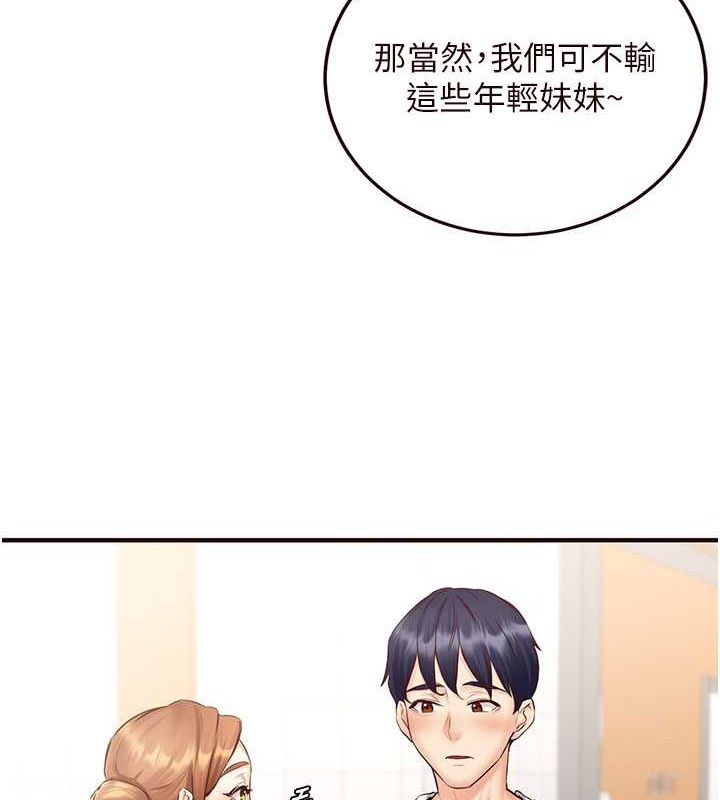 [韩国漫画] 熟女自助餐 剧情,女学生#[147P]-56