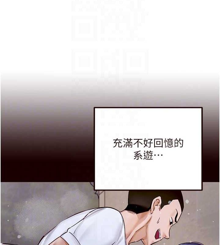 [韩国漫画] 熟女自助餐 剧情,女学生#[147P]-59
