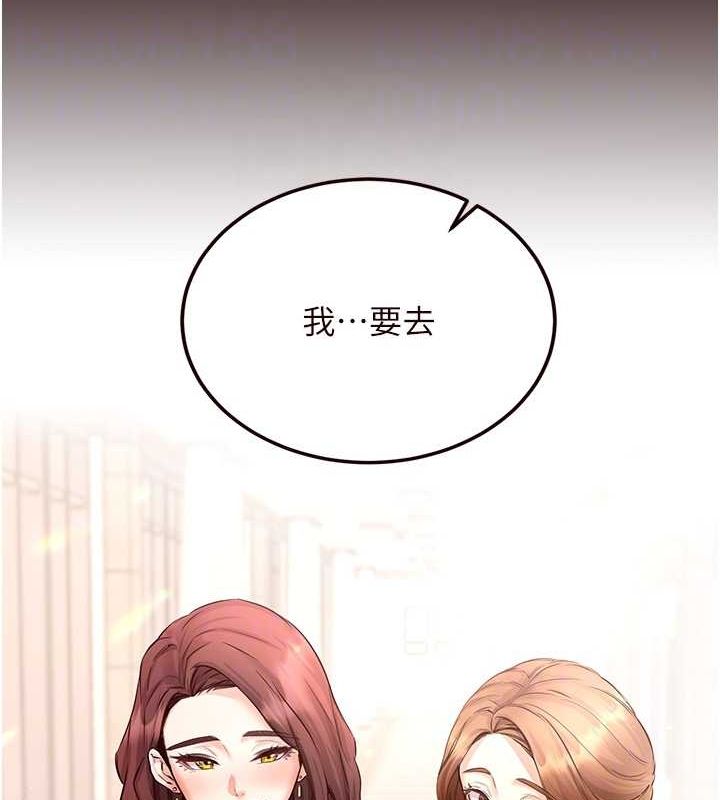 [韩国漫画] 熟女自助餐 剧情,女学生#[147P]-61