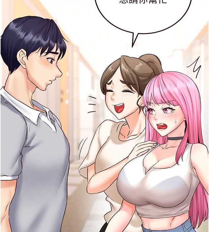 [韩国漫画] 熟女自助餐 剧情,女学生#[147P]-64
