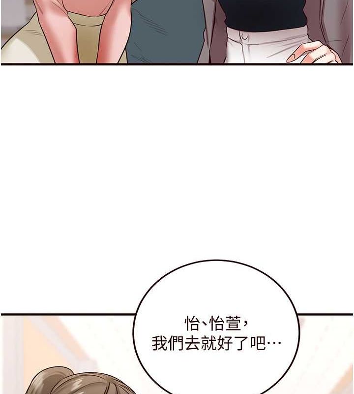 [韩国漫画] 熟女自助餐 剧情,女学生#[147P]-69