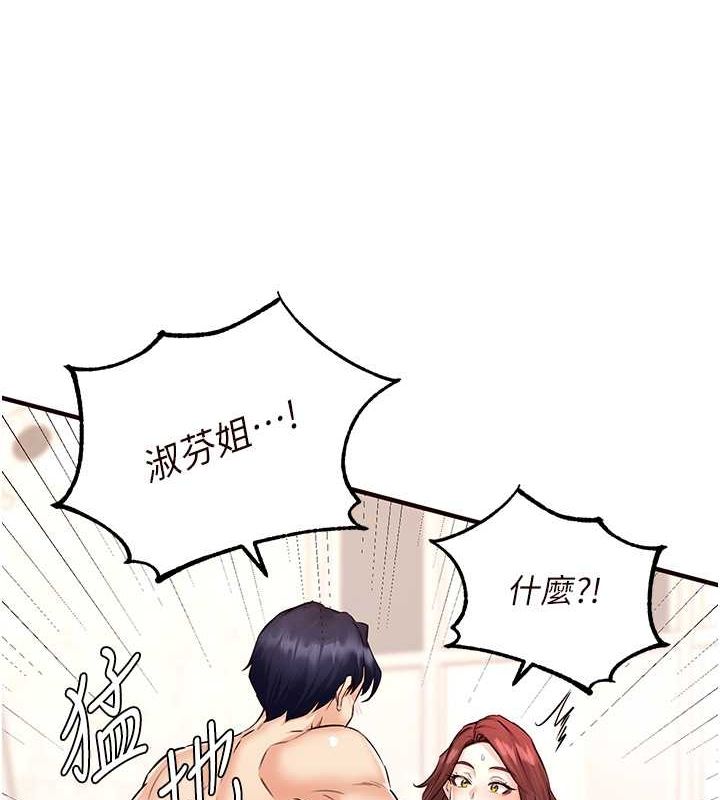 [韩国漫画] 熟女自助餐 剧情,女学生#[147P]-7