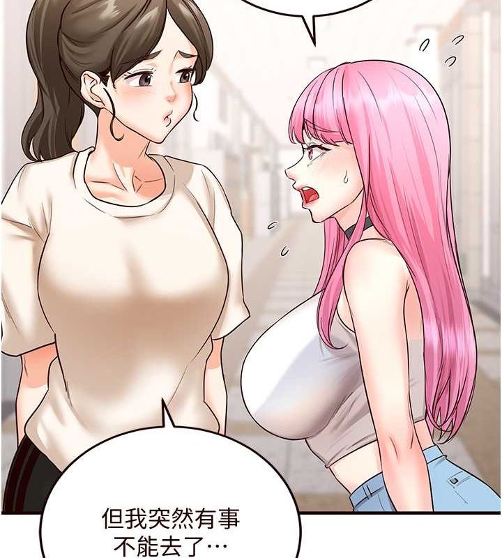 [韩国漫画] 熟女自助餐 剧情,女学生#[147P]-70