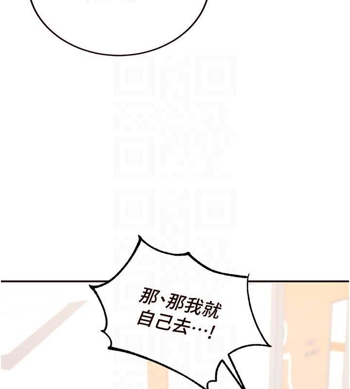 [韩国漫画] 熟女自助餐 剧情,女学生#[147P]-71