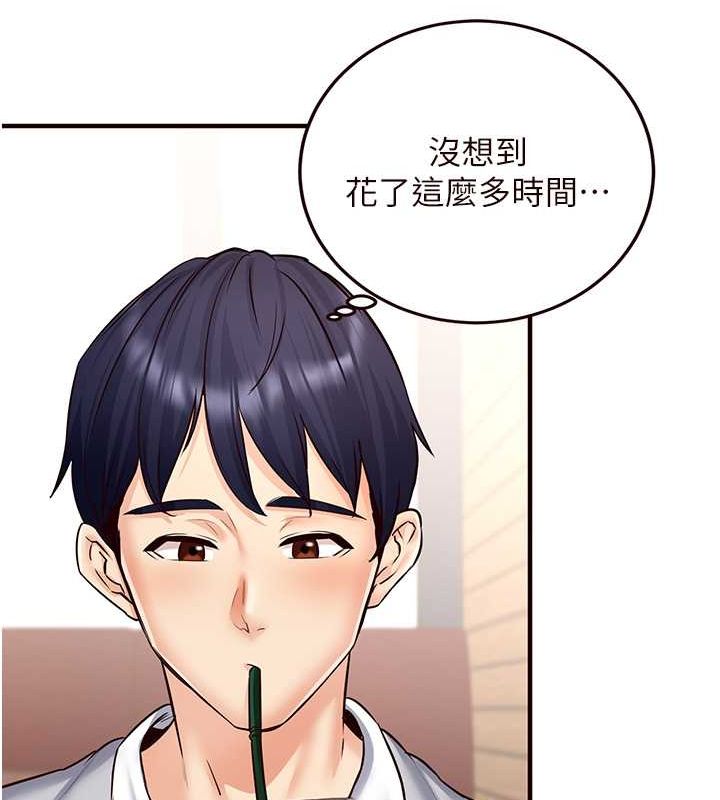 [韩国漫画] 熟女自助餐 剧情,女学生#[147P]-88