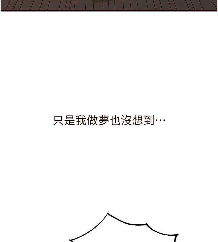 [韩国漫画] 熟女自助餐 剧情,女学生#[147P]-9