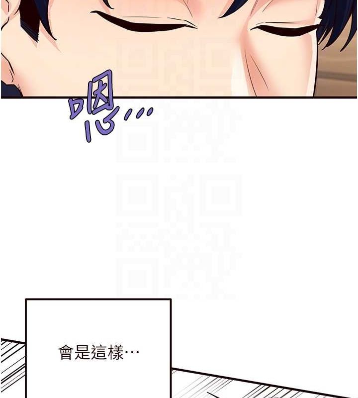 [韩国漫画] 熟女自助餐 剧情,女学生#[147P]-92