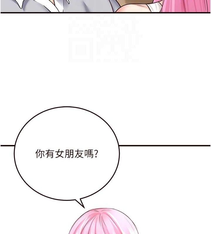 [韩国漫画] 熟女自助餐 剧情,女学生#[147P]-98