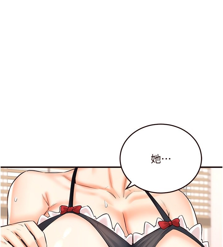 [Manhwa] Mature women buffet Plot, female student#[157P]-1