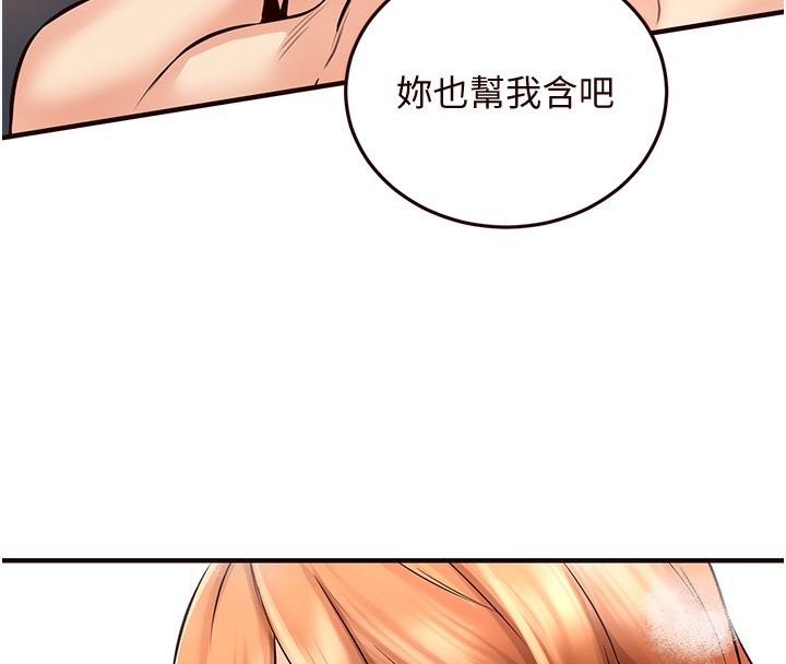 [Manhwa] Mature women buffet Plot, female student#[157P]-100