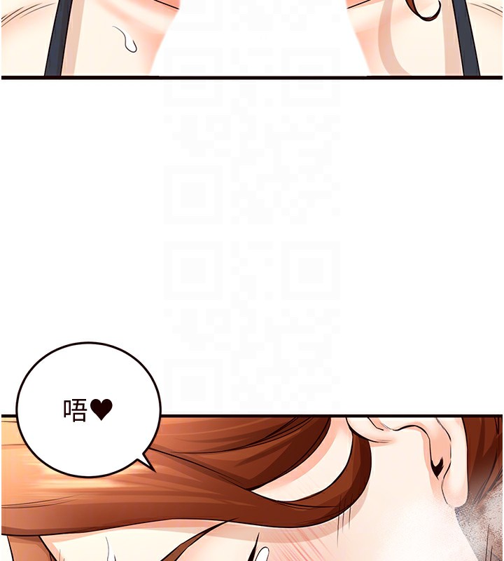 [Manhwa] Mature women buffet Plot, female student#[157P]-103