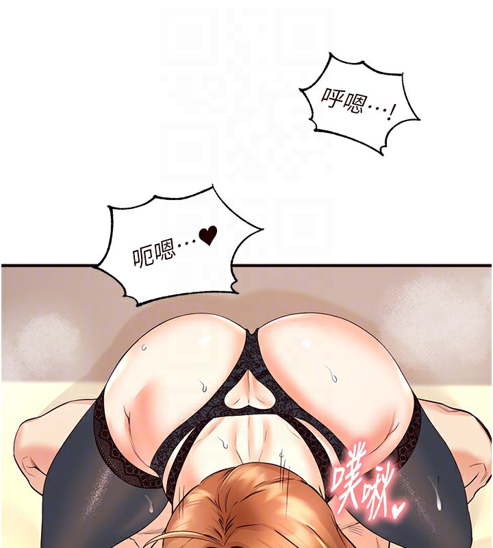 [Manhwa] Mature women buffet Plot, female student#[157P]-106