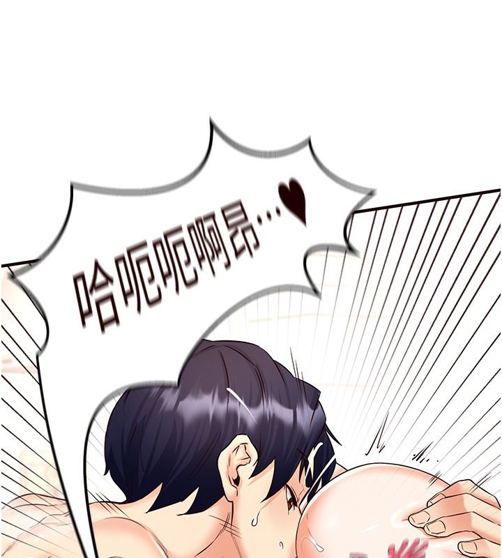 [Manhwa] Mature women buffet Plot, female student#[157P]-120
