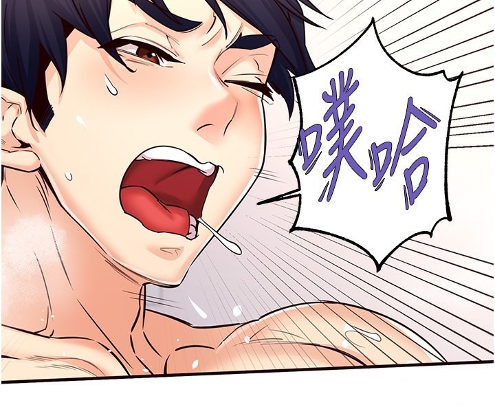 [Manhwa] Mature women buffet Plot, female student#[157P]-123