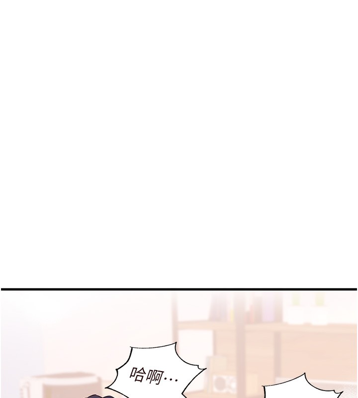 [Manhwa] Mature women buffet Plot, female student#[157P]-126