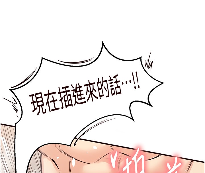 [Manhwa] Mature women buffet Plot, female student#[157P]-139