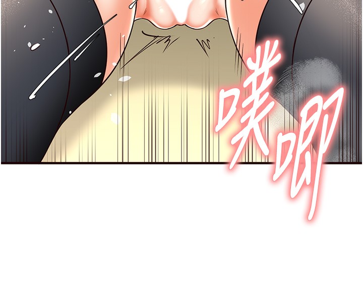 [Manhwa] Mature women buffet Plot, female student#[157P]-149
