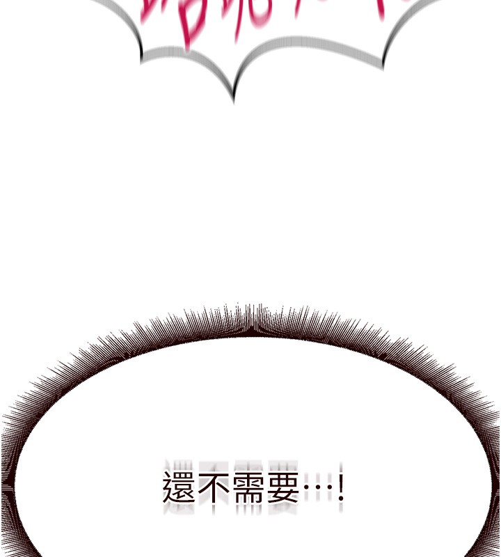 [Manhwa] Mature women buffet Plot, female student#[157P]-155