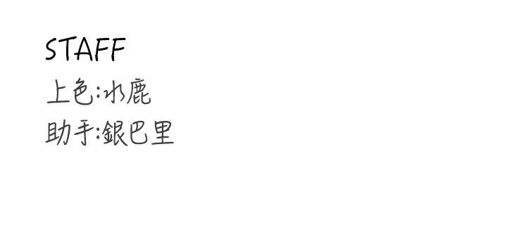 [Manhwa] Mature women buffet Plot, female student#[157P]-157