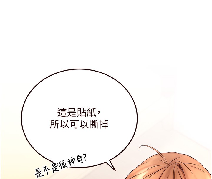 [Manhwa] Mature women buffet Plot, female student#[157P]-20