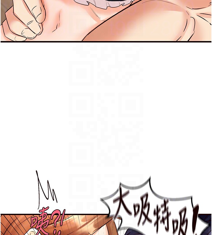 [Manhwa] Mature women buffet Plot, female student#[157P]-22