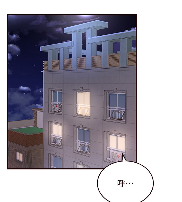 [Manhwa] Mature women buffet Plot, female student#[157P]-26
