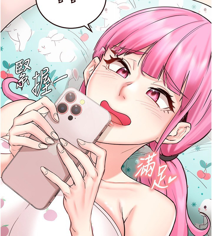 [Manhwa] Mature women buffet Plot, female student#[157P]-31