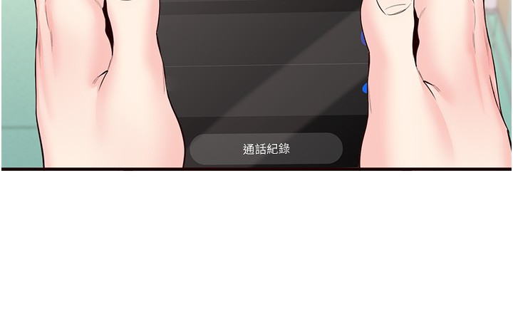 [Manhwa] Mature women buffet Plot, female student#[157P]-33