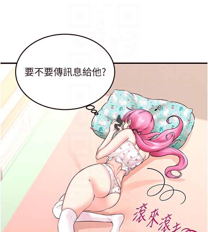 [Manhwa] Mature women buffet Plot, female student#[157P]-34