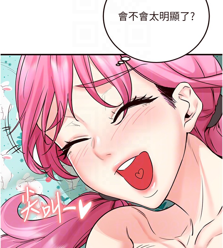 [Manhwa] Mature women buffet Plot, female student#[157P]-36