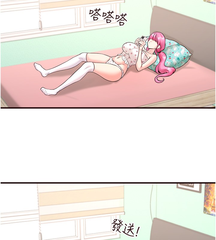 [Manhwa] Mature women buffet Plot, female student#[157P]-38