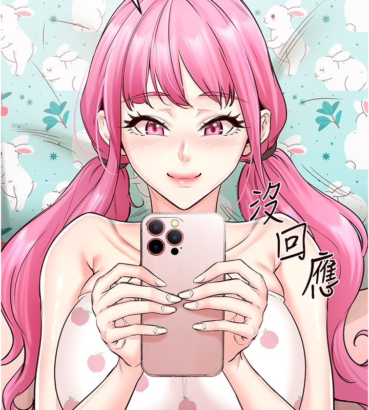[Manhwa] Mature women buffet Plot, female student#[157P]-40